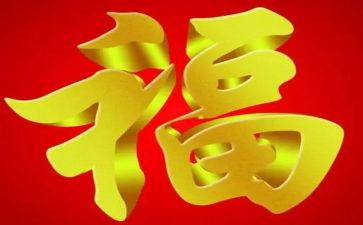 感受幸福作文800字7篇
