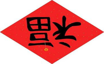 关于幸福的作文500字参考8篇