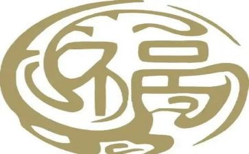 教师幸福感的心得体会最新5篇