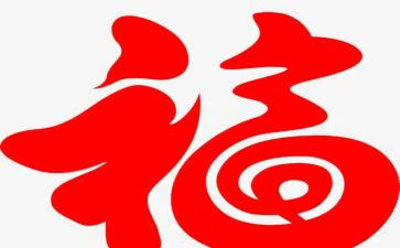 教师幸福的演讲稿参考6篇