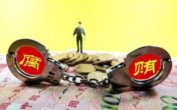 反腐倡廉警示片心得体会通用6篇