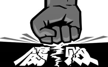 党员反腐倡廉心得体会精选7篇