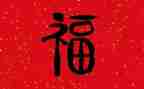 教师的幸福演讲稿参考6篇