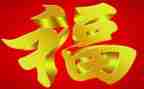 感受幸福作文800字7篇