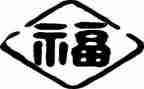 教师的职业幸福感心得体会5篇