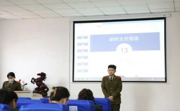 大学副班长申请书7篇