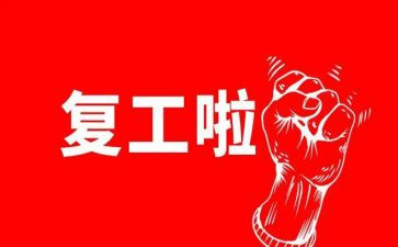 残疾人康复工作总结5篇