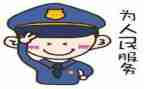 辅警自查报告7篇