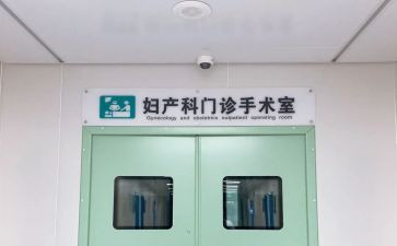 妇科门诊工作总结8篇