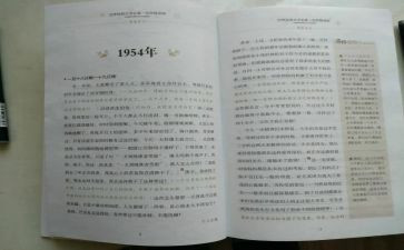 写《傅雷家书》读后感模板7篇