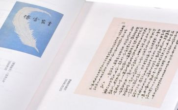 《傅雷家书》优秀读后感6篇