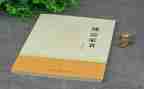 傅雷家书心得体会推荐6篇