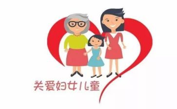 村妇联的工作总结模板5篇