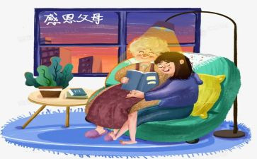 为父母做饭的心得体会6篇
