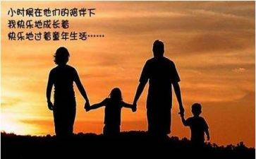 感恩父母情心得体会8篇