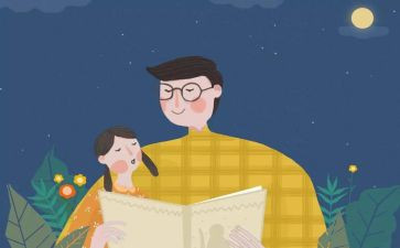 父亲的心作文推荐5篇
