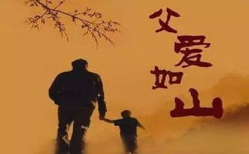 我的父亲们演讲稿优质6篇