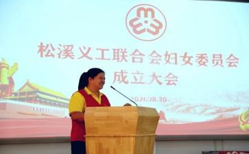 妇委会工作总结报告7篇