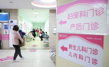 妇幼保健工作计划推荐5篇