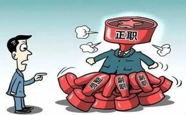 中层副职竞聘演讲稿参考6篇