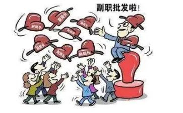 基层副职竞聘演讲稿5篇