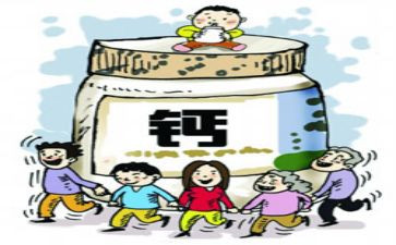 钙的演讲稿精选6篇