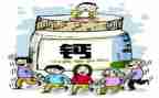 钙的演讲稿精选6篇