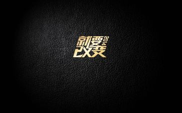 改变生活作文7篇