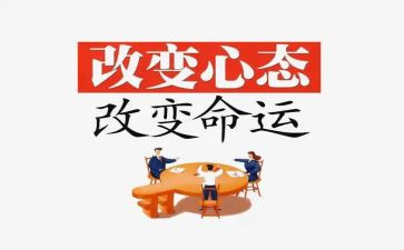 改变我自己的作文优质5篇