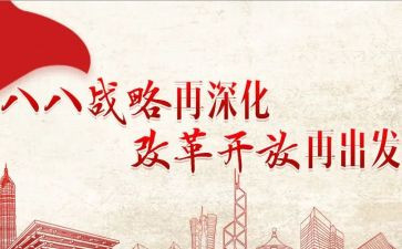 关于教学改革的心得7篇