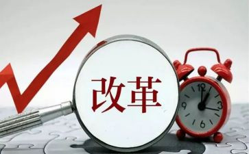 深化新时代教育评价改革总体心得体会7篇