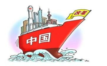 改革的演讲稿5篇