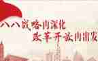 关于教学改革的心得7篇