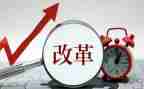深化新时代教育评价改革总体心得体会7篇