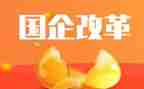 教育改革调研报告8篇