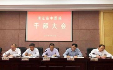 干部培训培训讲话稿范文5篇