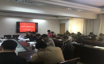 做干部的心得体会最新6篇
