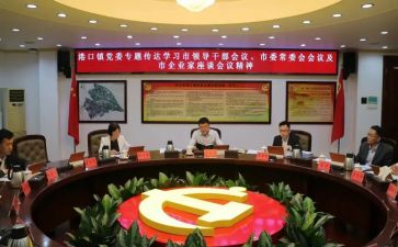 队干部培训心得体会通用5篇