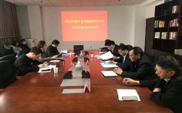 做干部的心得体会7篇