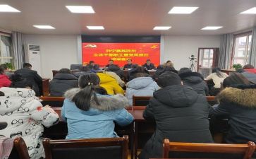 干部要干心得体会推荐6篇