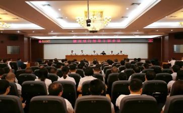 2023组工干部工作计划推荐6篇
