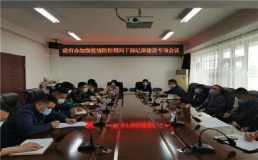 12系干部心得体会7篇