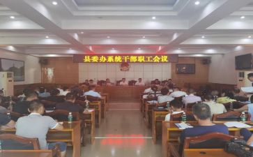 2023组工干部工作计划5篇