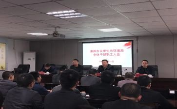 做干部的心得体会推荐8篇