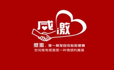 感恩的心600字作文优质7篇