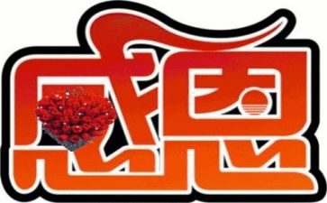 感恩祖国演讲稿400字6篇