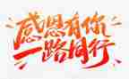感恩励志的心得体会7篇
