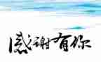 感恩宴活动方案7篇