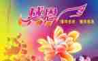 感恩活动的总结精选8篇