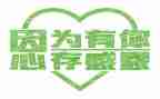 感恩宴活动方案优秀7篇